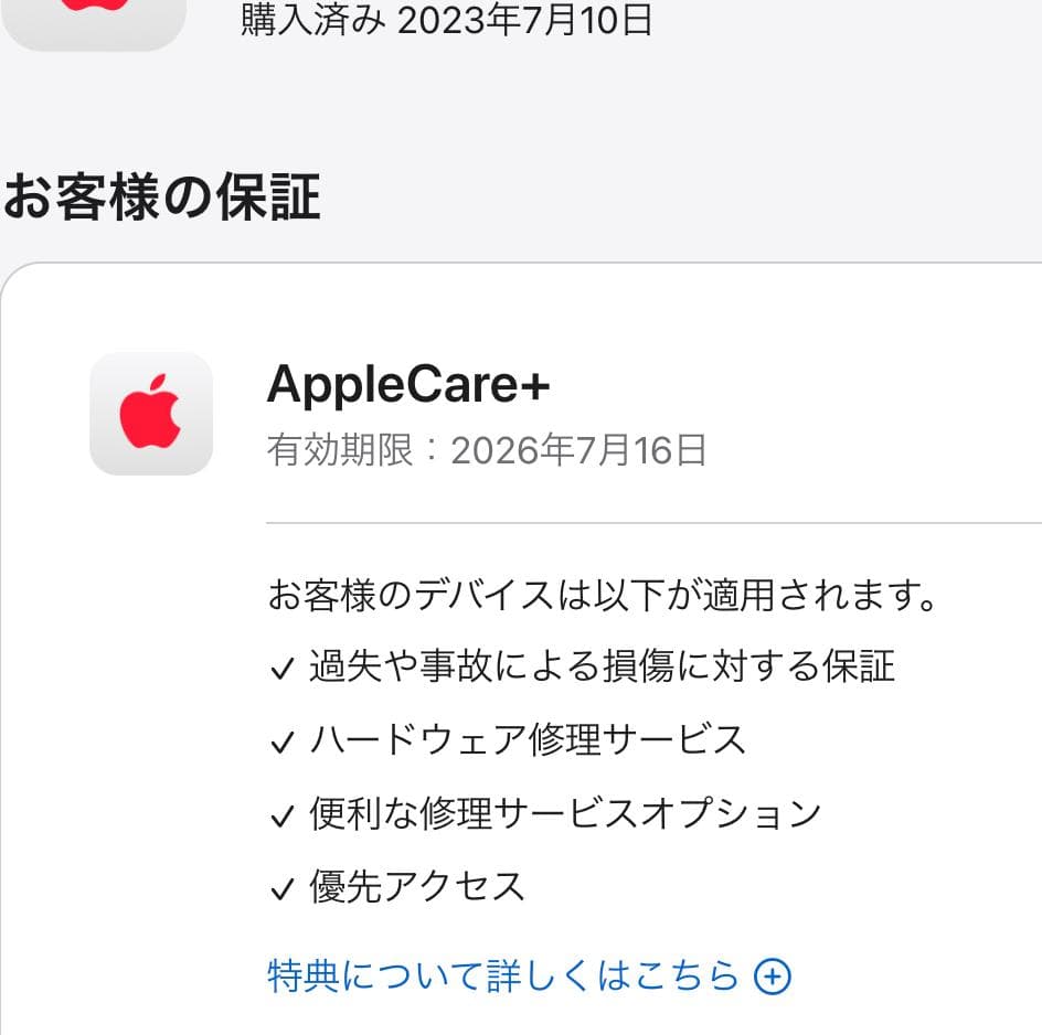 Apple Studio Display Nano-textureガラス 保証付