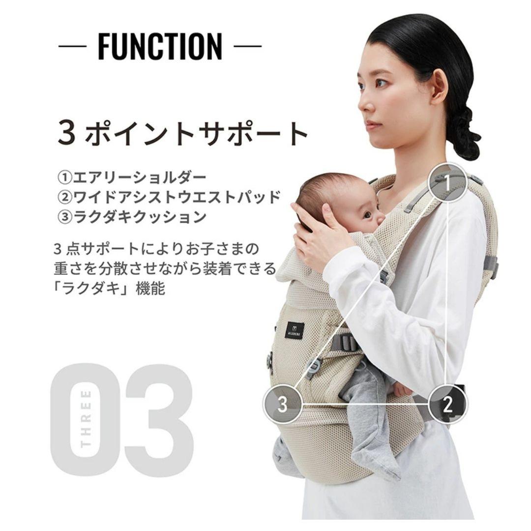 【新品・未開封】エールベベ ベビーキャリア スリー 抱っこ紐 ライトベージュ