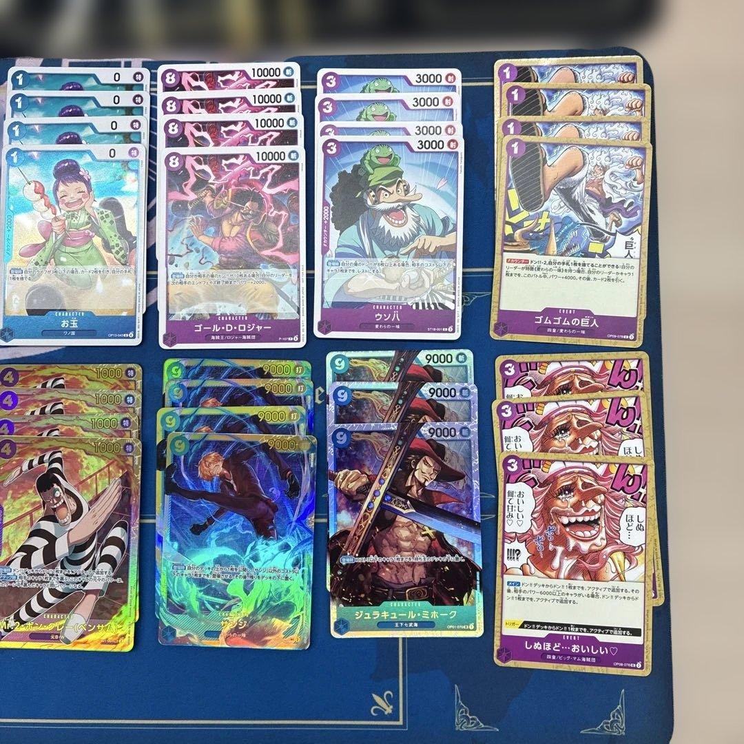 a*8様 ワンピースカード 青紫ルフィデッキ優勝構築