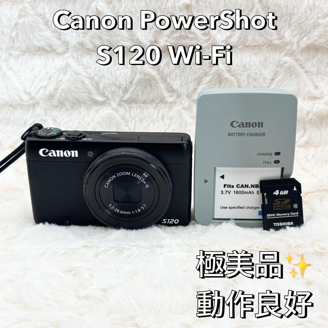 極美品 動作良好 Canon PowerShot S120 バッテリー 充電器