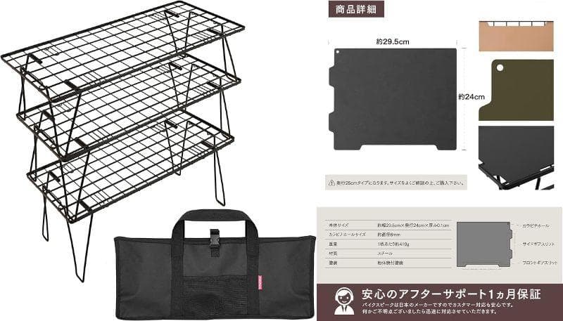 新品PYKES PEAKラック バッグ天板付き