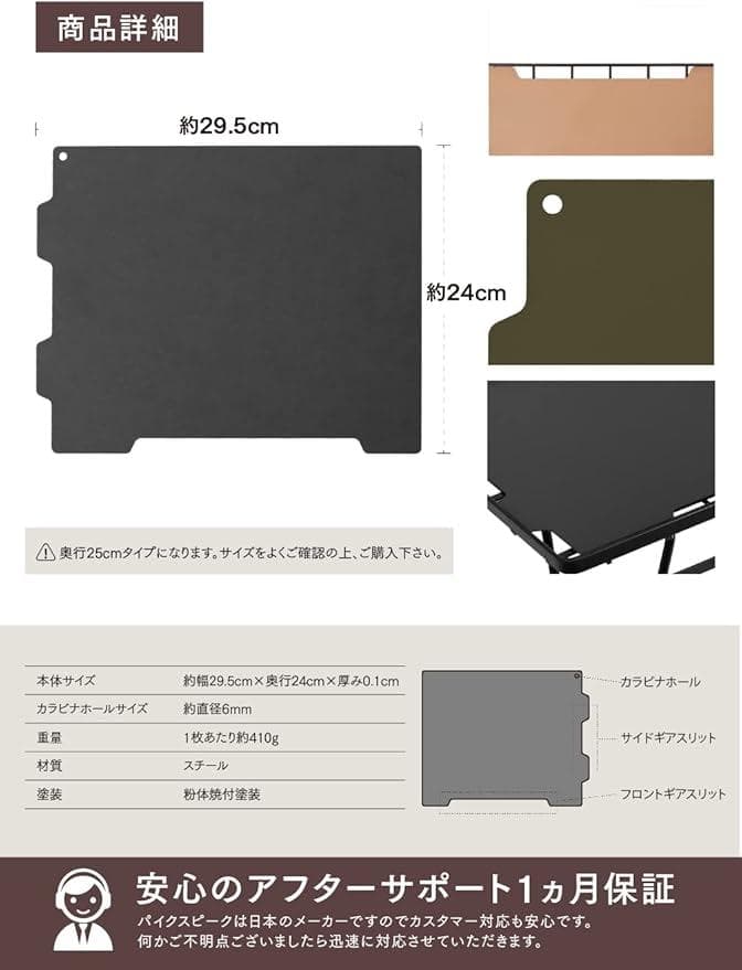 新品PYKES PEAKラック バッグ天板付き