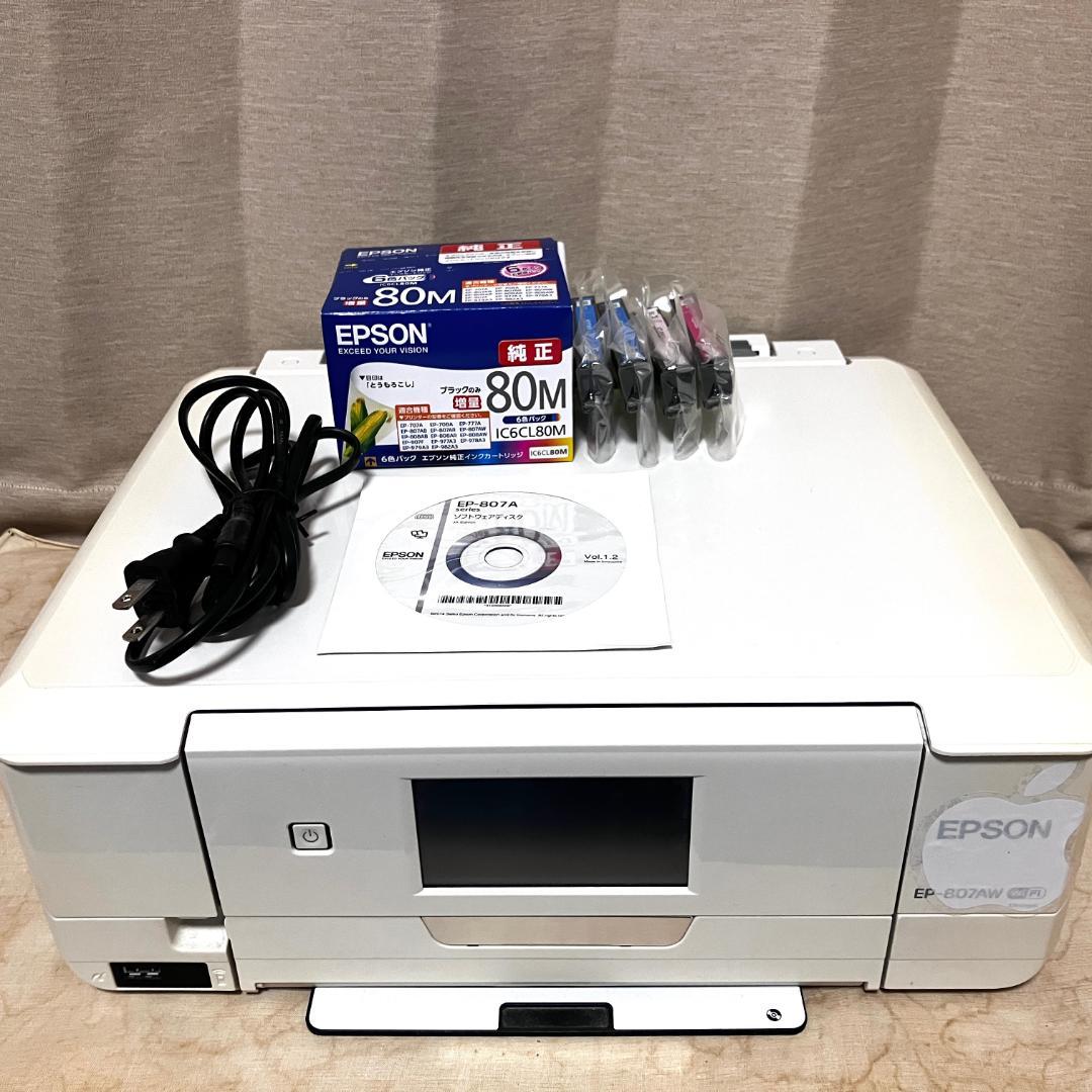 送料込★EPSONカラリオ複合機EP-807AW・純正インクカートリッジ セット