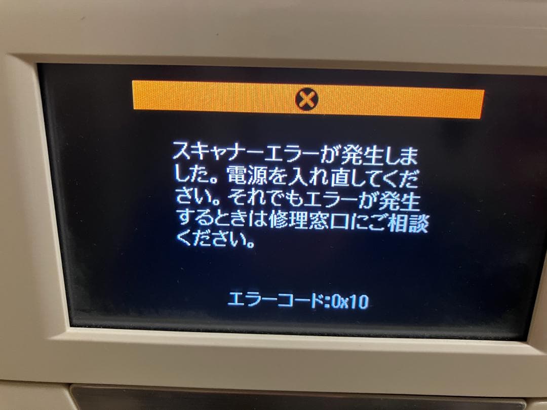 送料込★EPSONカラリオ複合機EP-807AW・純正インクカートリッジ セット