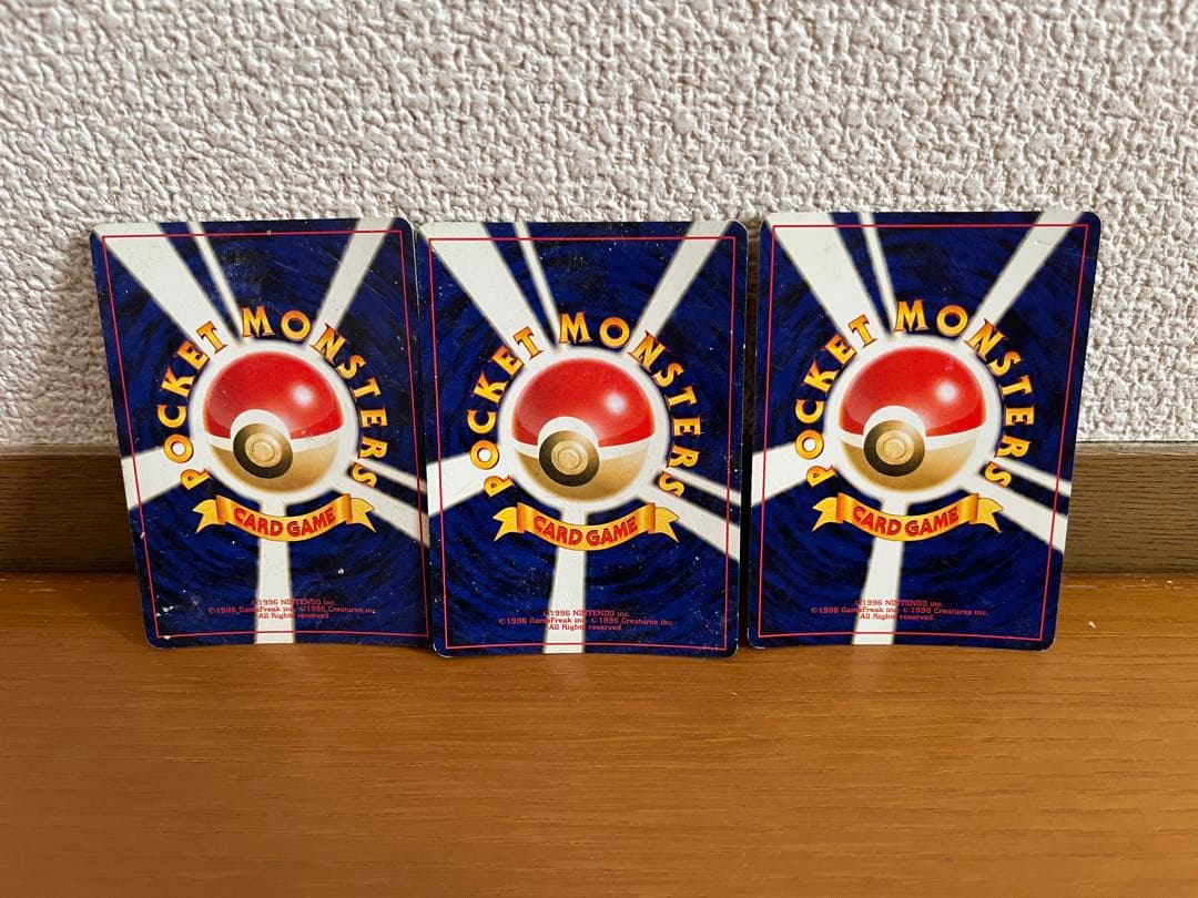 ポケモンカード 旧裏 スイクン ライコウ エンテイ