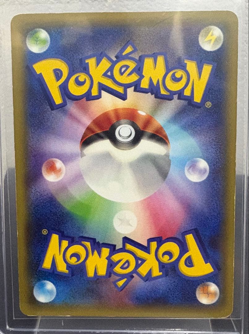 ゼクロム cp2 伝説キラコレクション