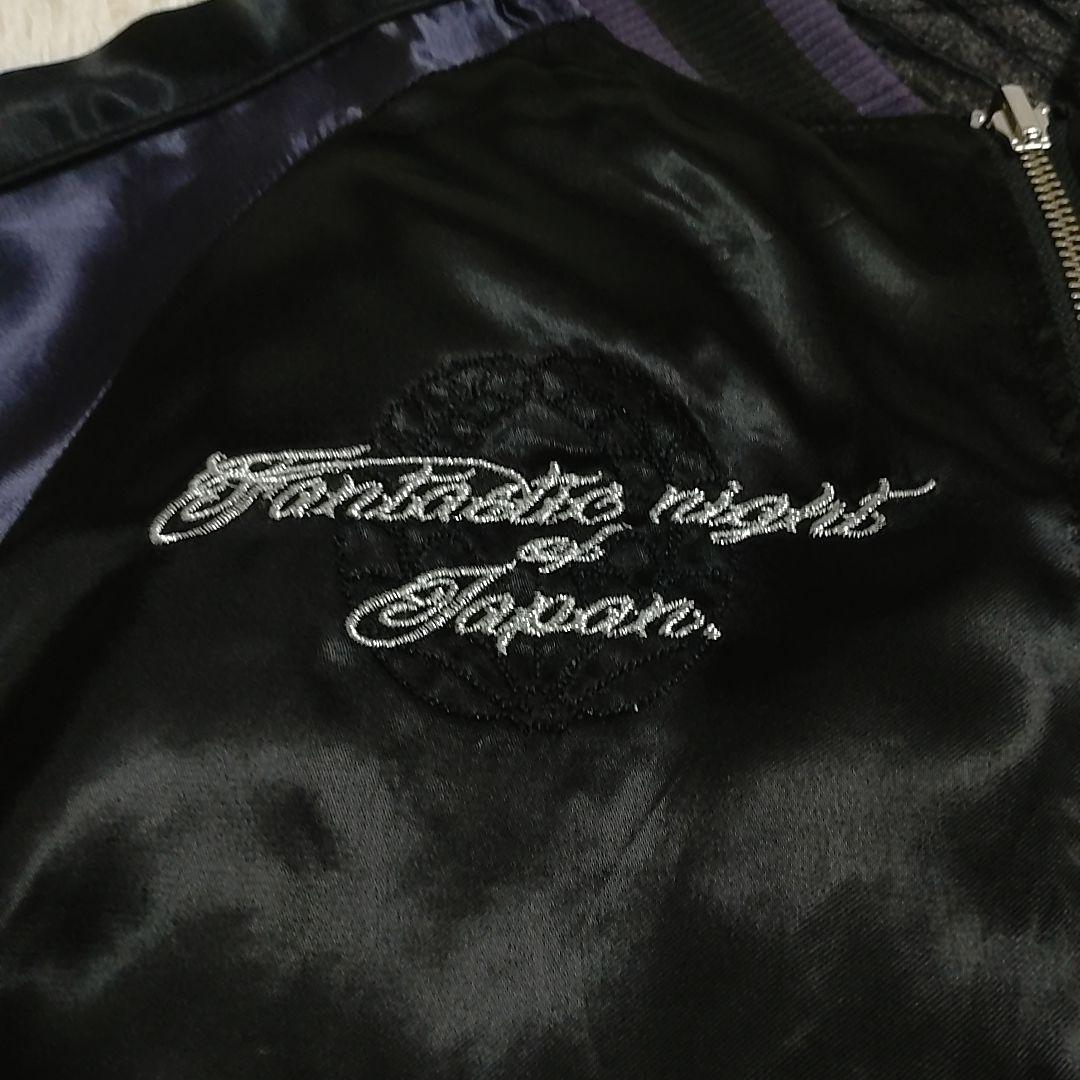 【希少】抜刀娘　リバーシブル　スカジャン　華麗な和柄 刺繍 ジャケット