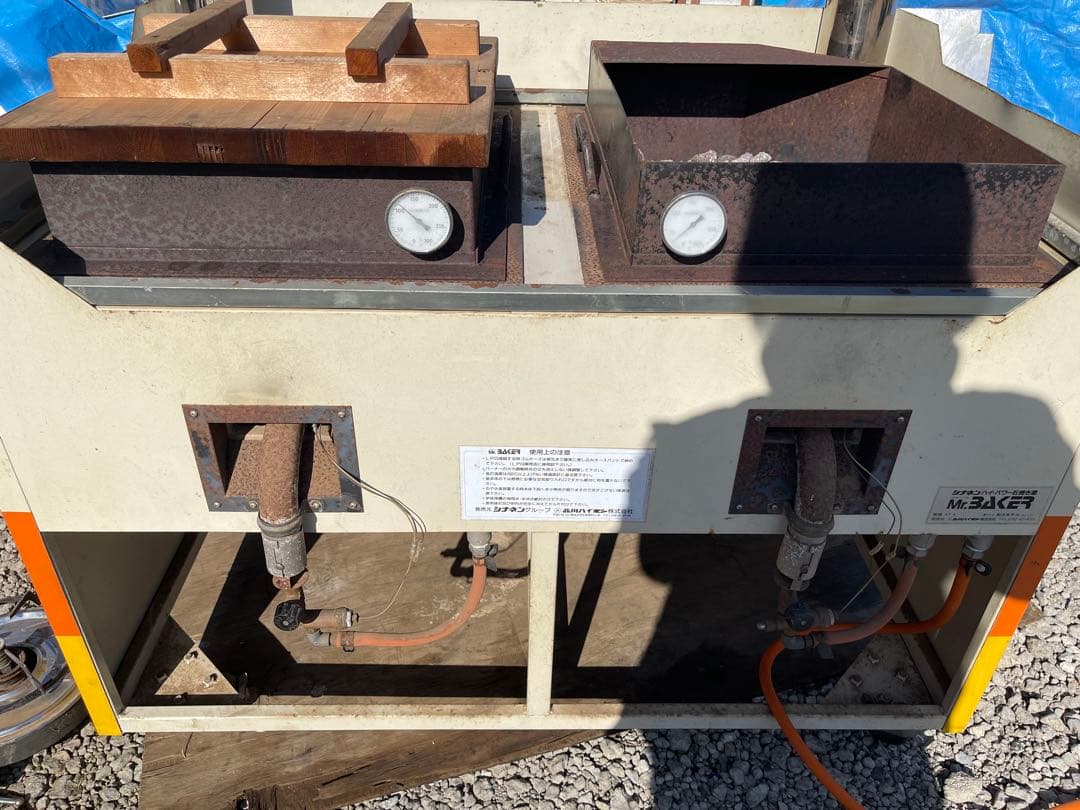 ガス式焼き芋機 石付き プロバン業務用千葉県　八街市直接引き取り