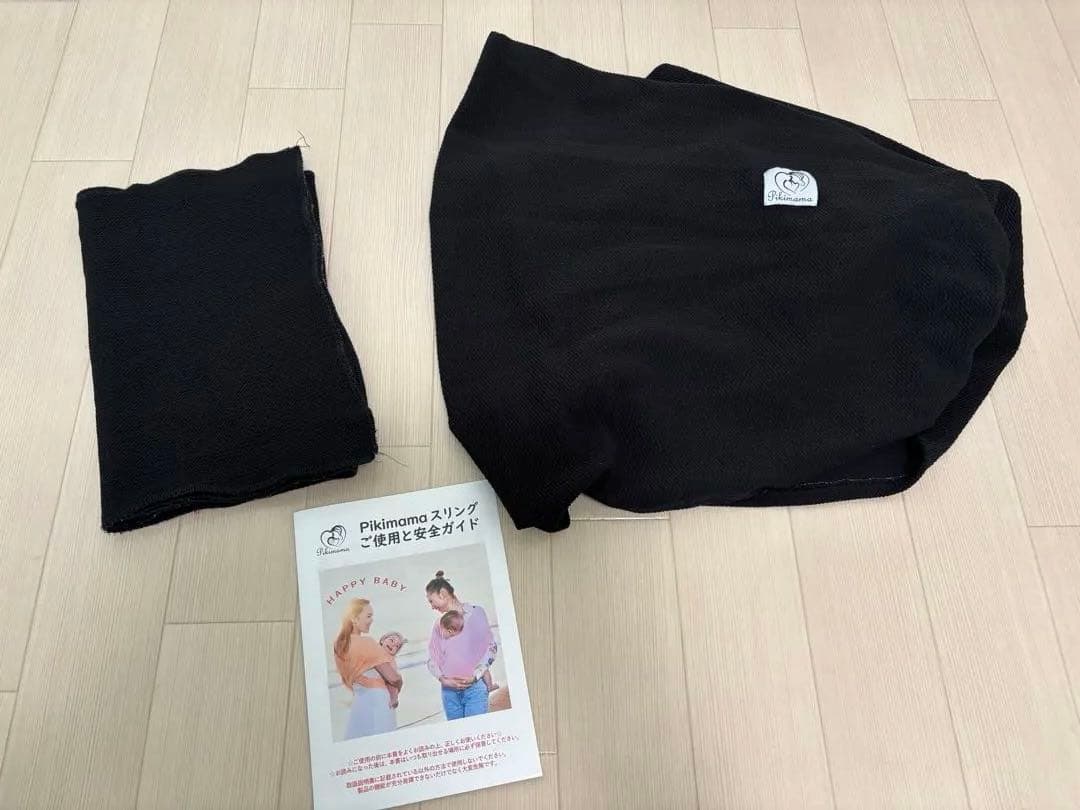 ピキママスリング 黒