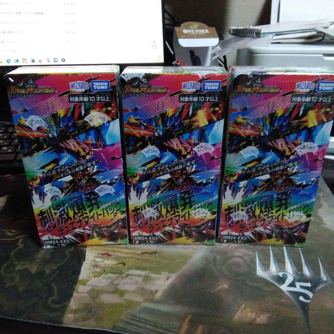 デュエル・マスターズ　刺激爆発デュエナマイトパック　3BOX　未開封