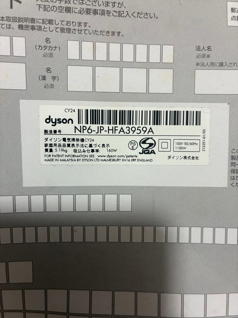［☆E.K☆］ダイソン　dyson ball fluffy+ 付属品　箱