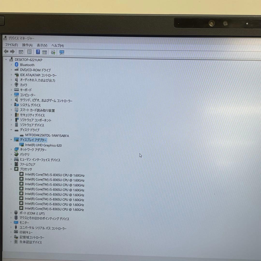 #276 富士通 Lifebook A749 i5-8365U Office付き