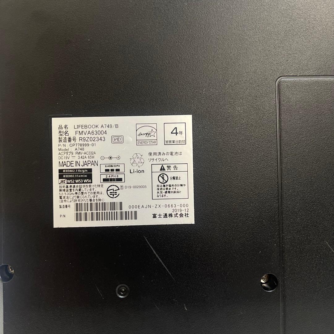 #276 富士通 Lifebook A749 i5-8365U Office付き