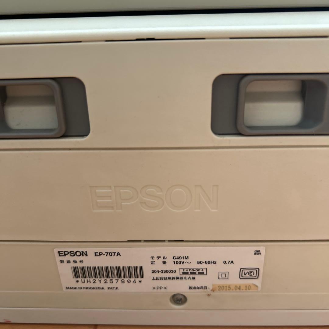 EPSON EP-707A ジャンク品　プリンター