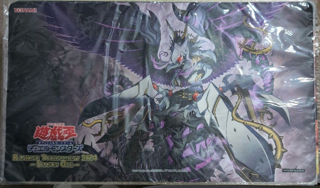 遊戯王 殺戮聖徒レジーナ プレイマット