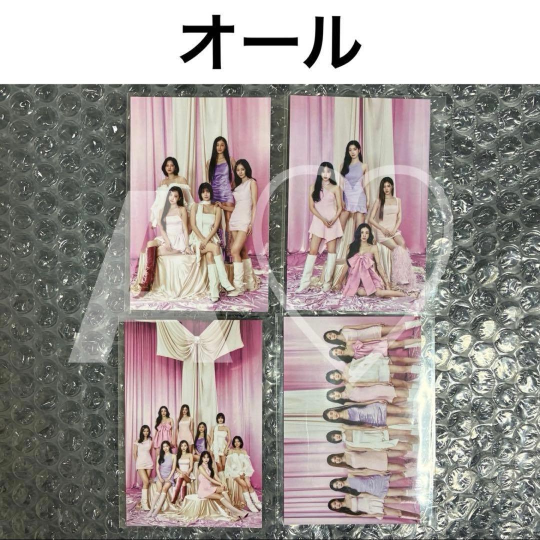 TWICE ラントレ トレカ this is for ソウルコン コンプ ②