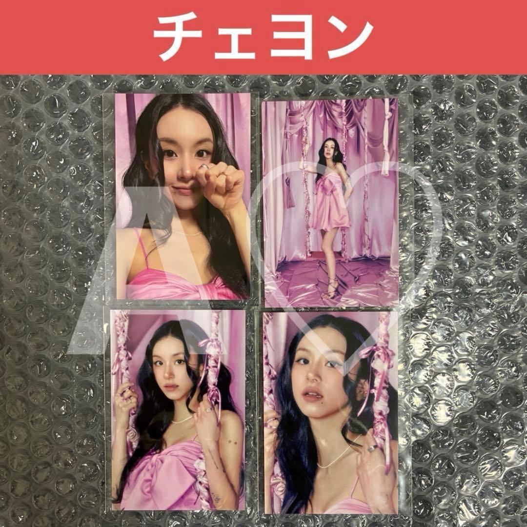 TWICE ラントレ トレカ this is for ソウルコン コンプ ②