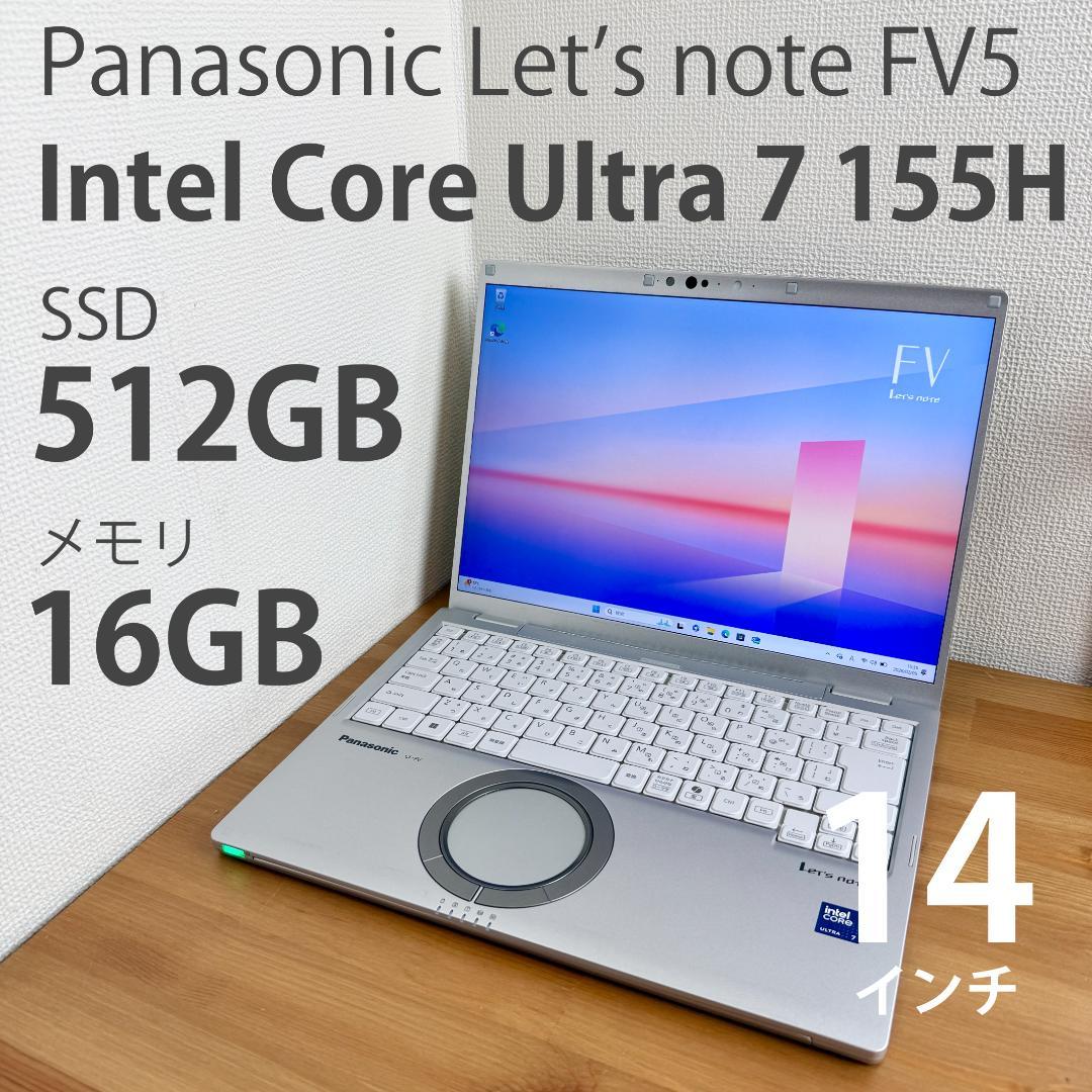 Windowsノート本体 Let's note FV5 Core Ultra 7/512GB/16GB
