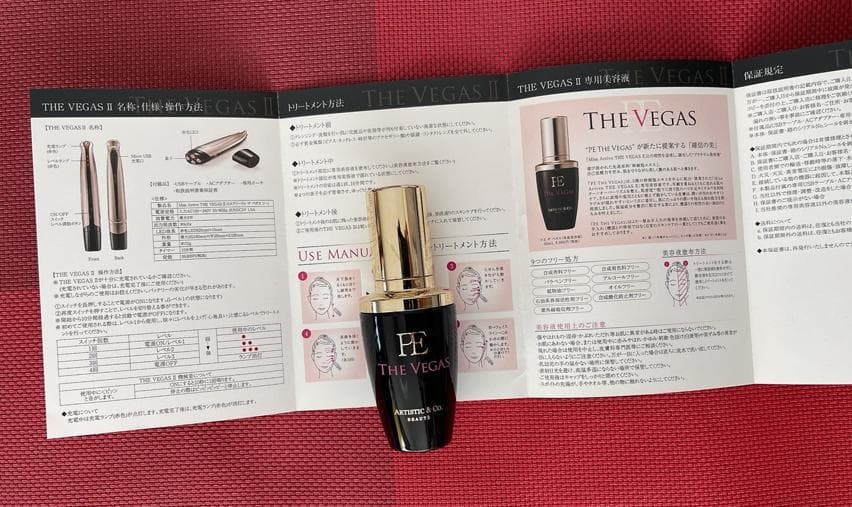 ARTISTIC&CO.☆ミス アリーヴォ ザ ベカス（導入美容液付）☆