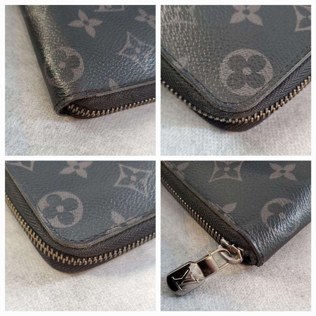 ルイヴィトン長財布 モノグラム エクリプス ジッピー ICモデル ブラック