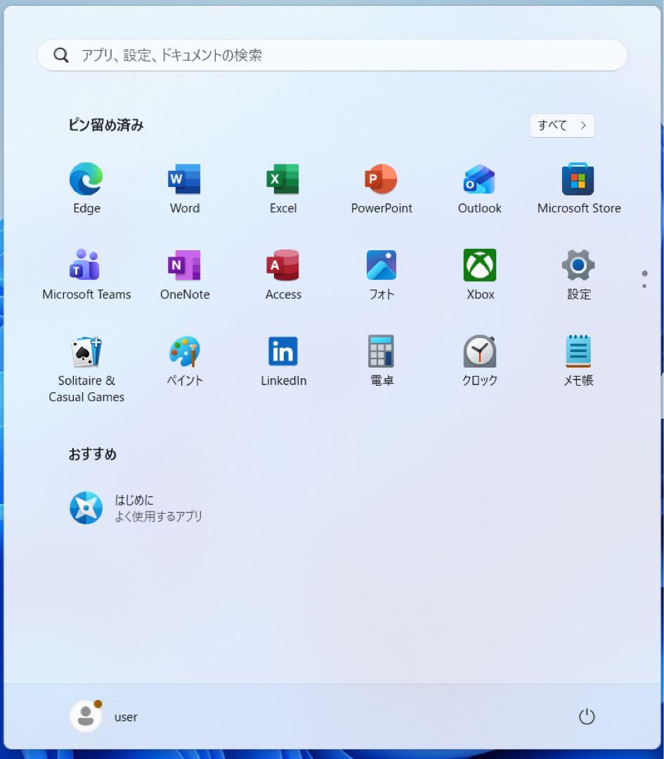 Windowsノート本体 TOSHIBA dynabook T75/FWS i7 8550U SSD 2T