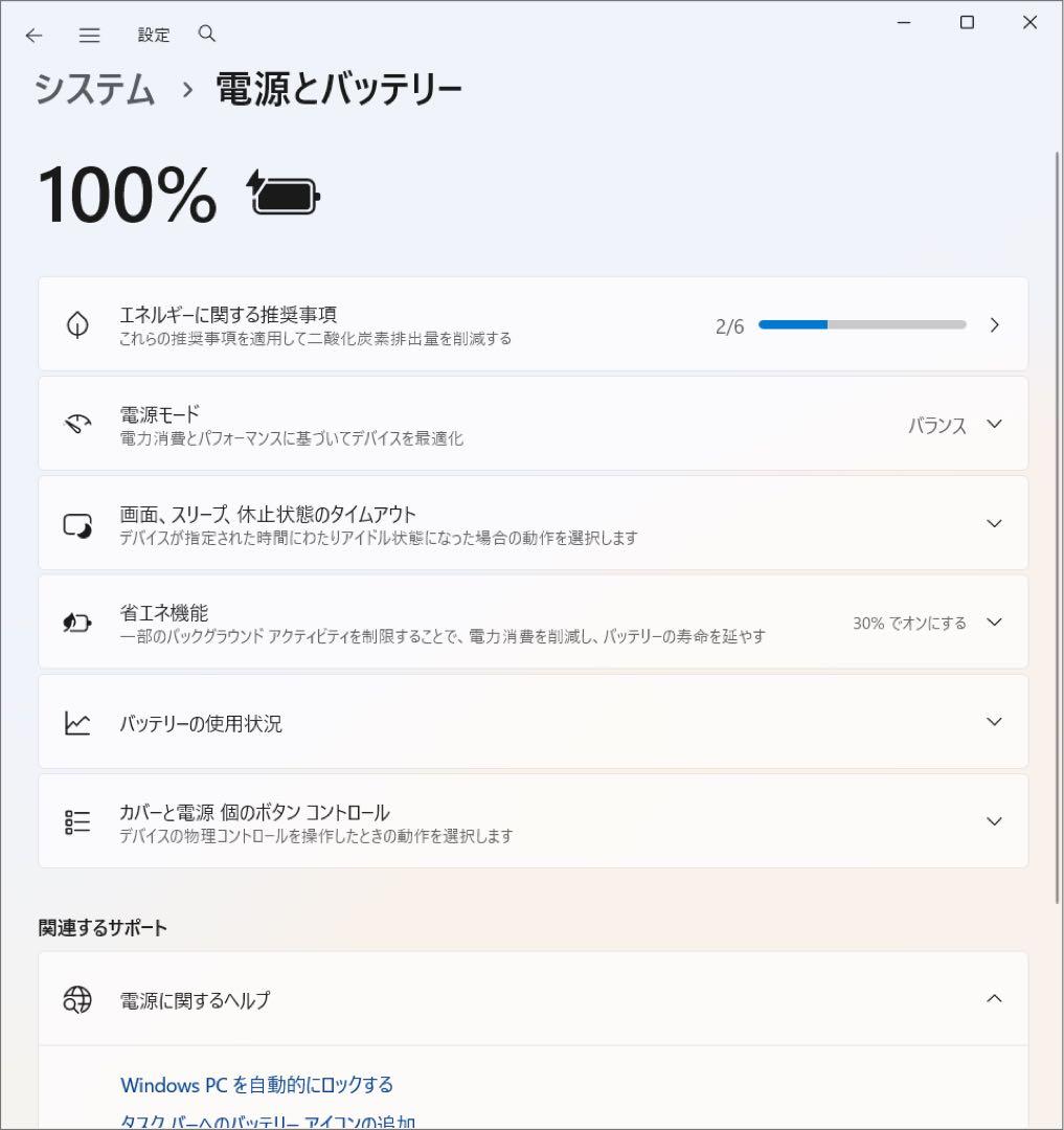 Windowsノート本体 TOSHIBA dynabook T75/FWS i7 8550U SSD 2T