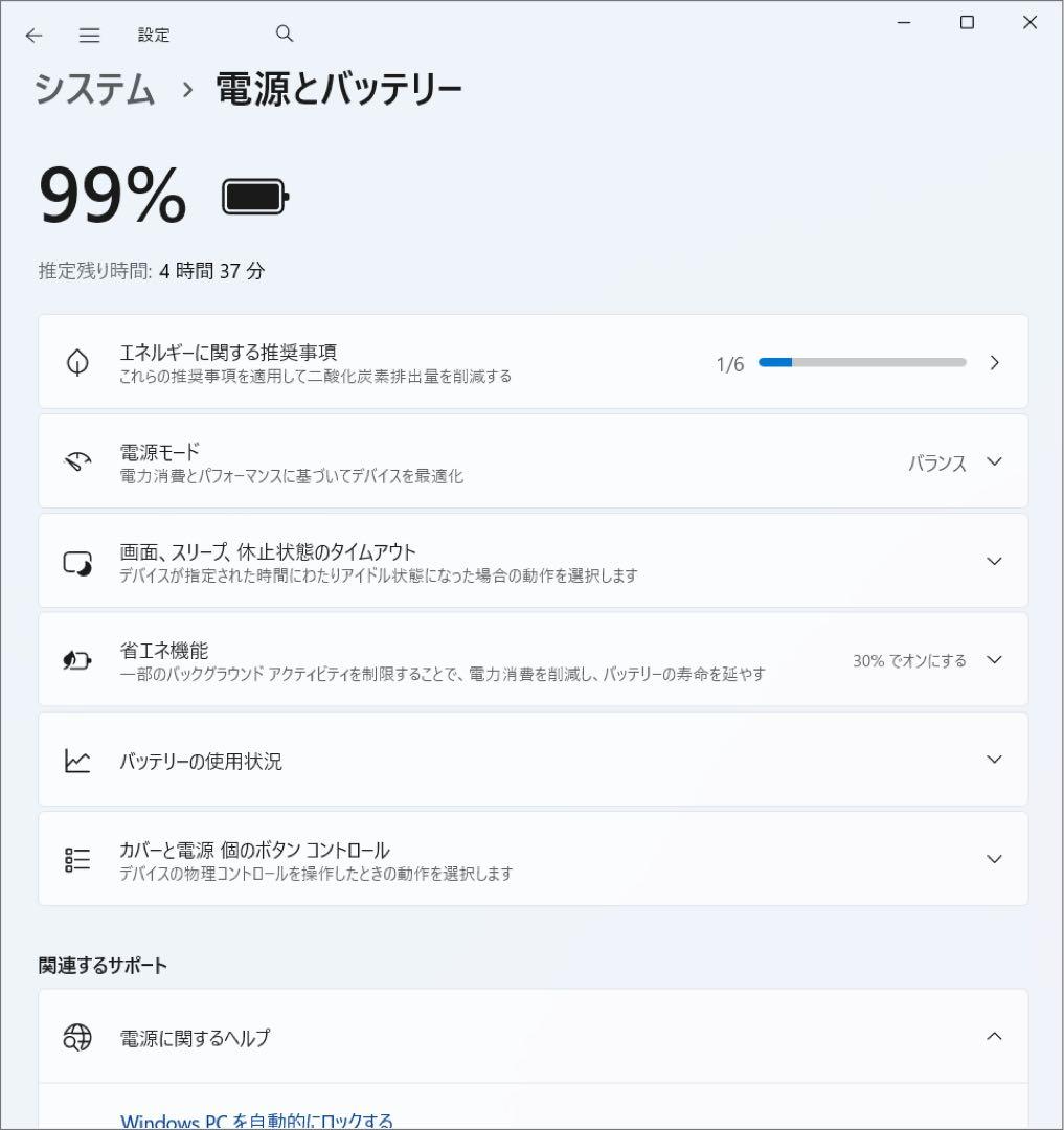 Windowsノート本体 TOSHIBA dynabook T75/FWS i7 8550U SSD 2T