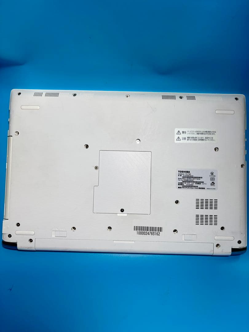Windowsノート本体 TOSHIBA dynabook T75/FWS i7 8550U SSD 2T