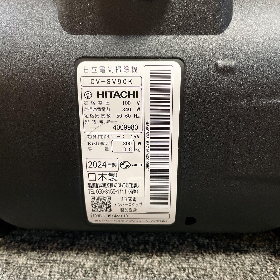 【美品】HITACHI CV-SV90K 2024年製 掃除機