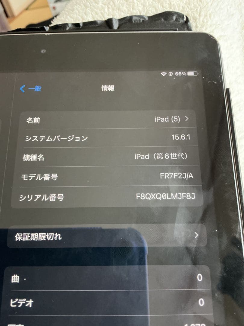 Apple iPad本体第6世代32GBwifiモデル　バッテリー最大容量68%