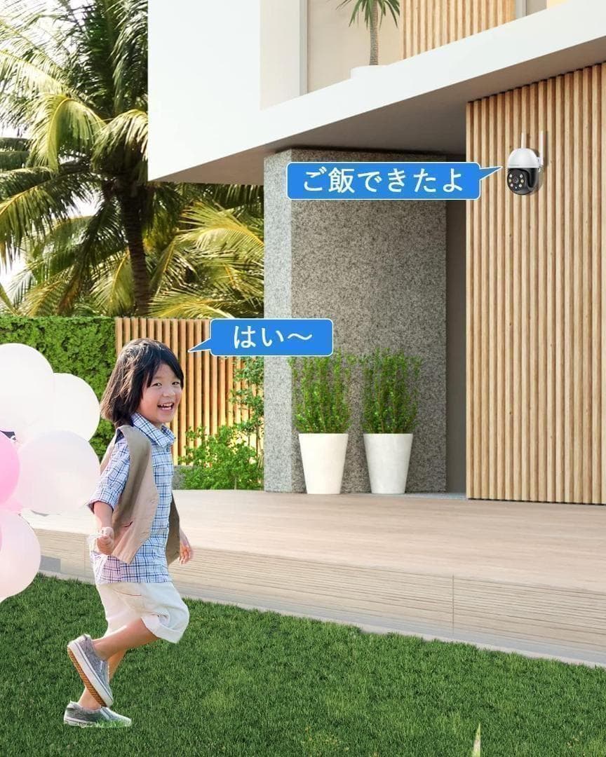 防犯カメラ 夜間カラー撮影搭載 360°広角撮影 AI動体検知