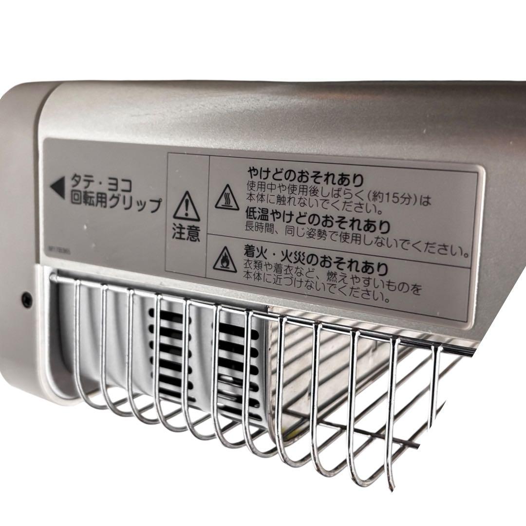 ダイキン セラムヒート 人感センサー搭載 遠赤外線暖房機 美品　2018年式