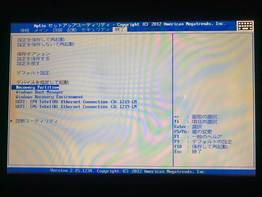 Panasonic CF-RZ5 CPU core m5 メモリ8 g