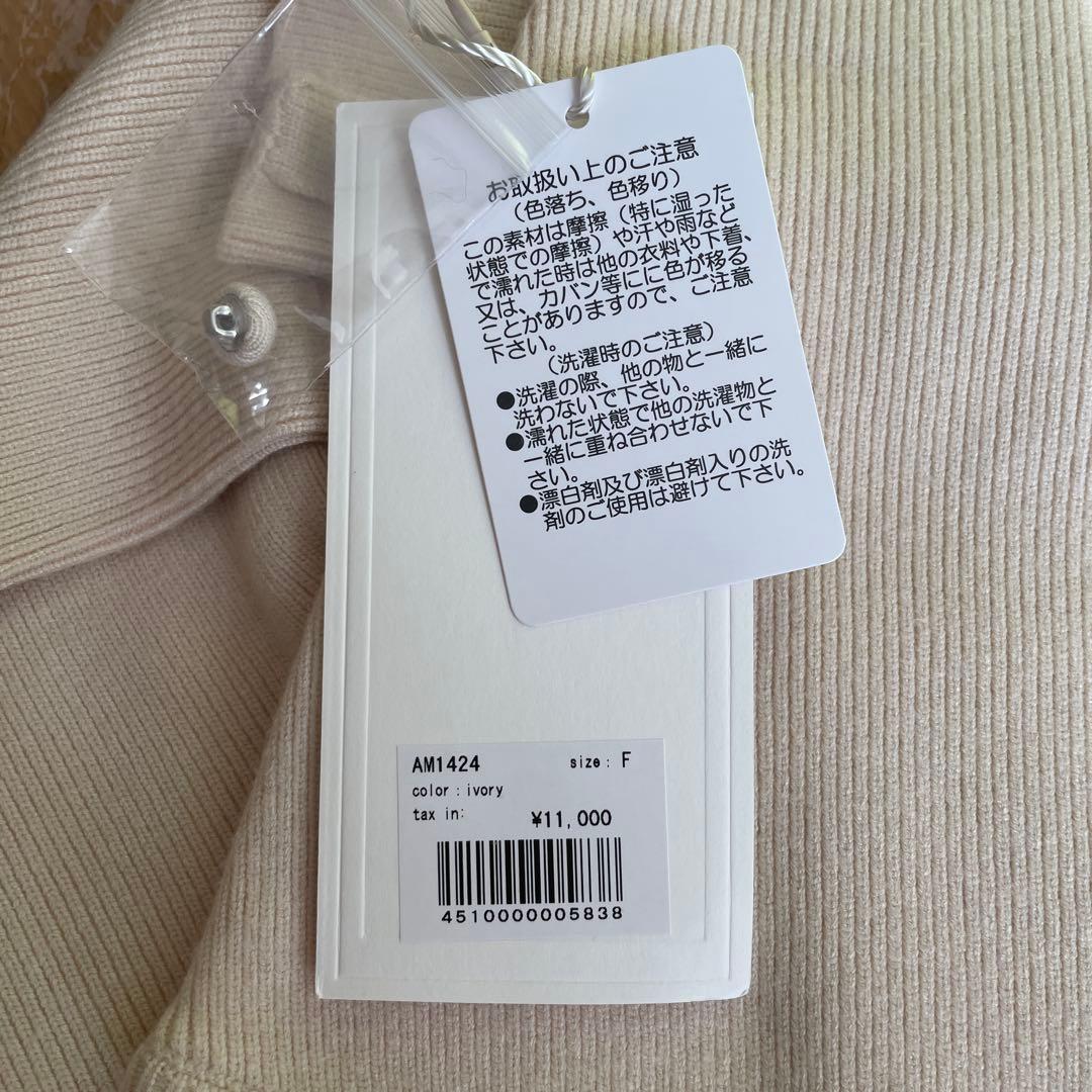 トップス andmary Juno turtle knit bodysuit ivory