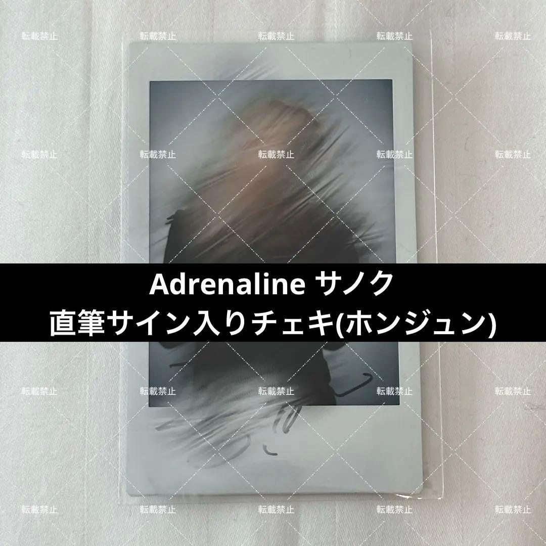 ATEEZ Adrenaline ホンジュン サノク チェキ ポラロイド