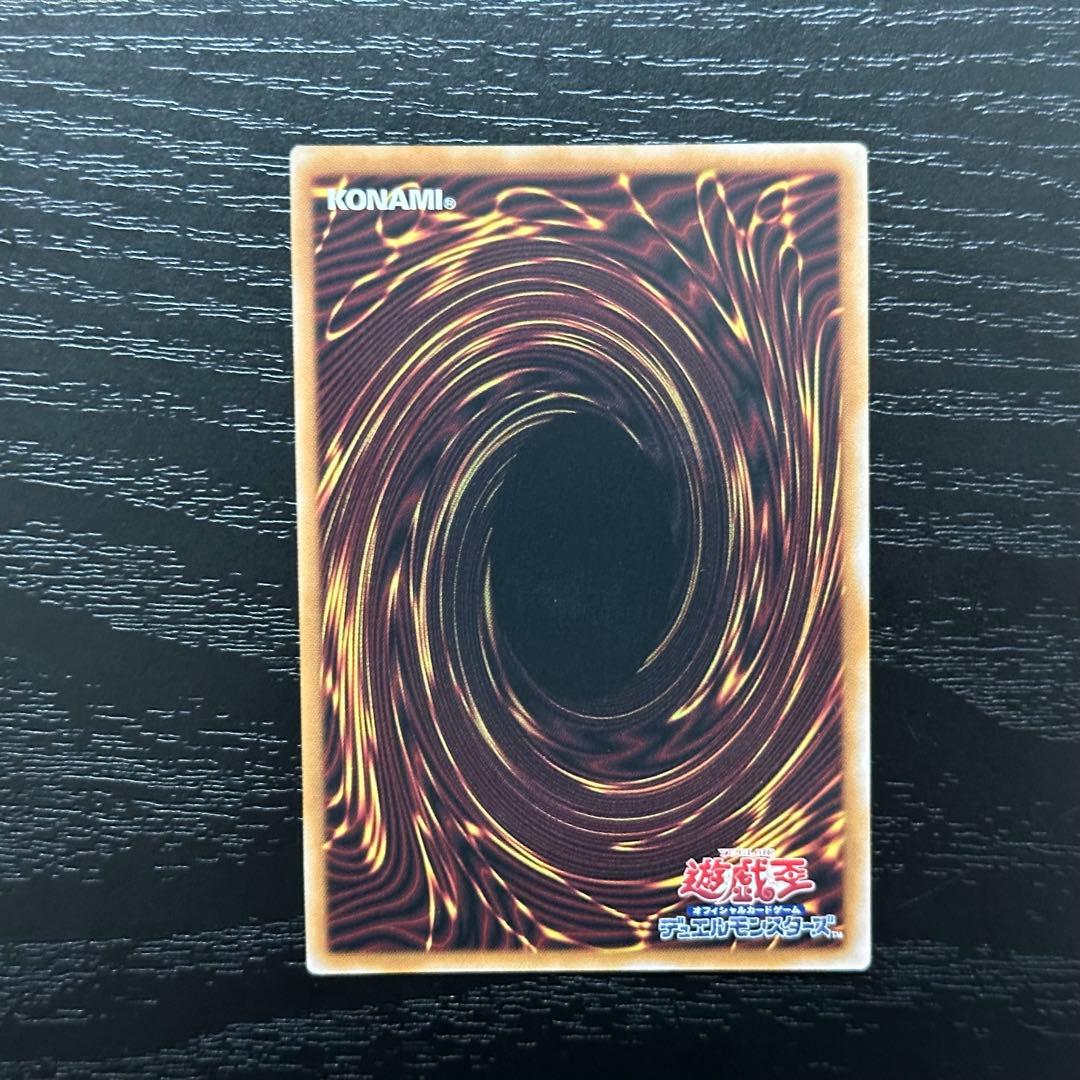 遊戯王 マジシャンズソウルズ 25th 3枚 日版