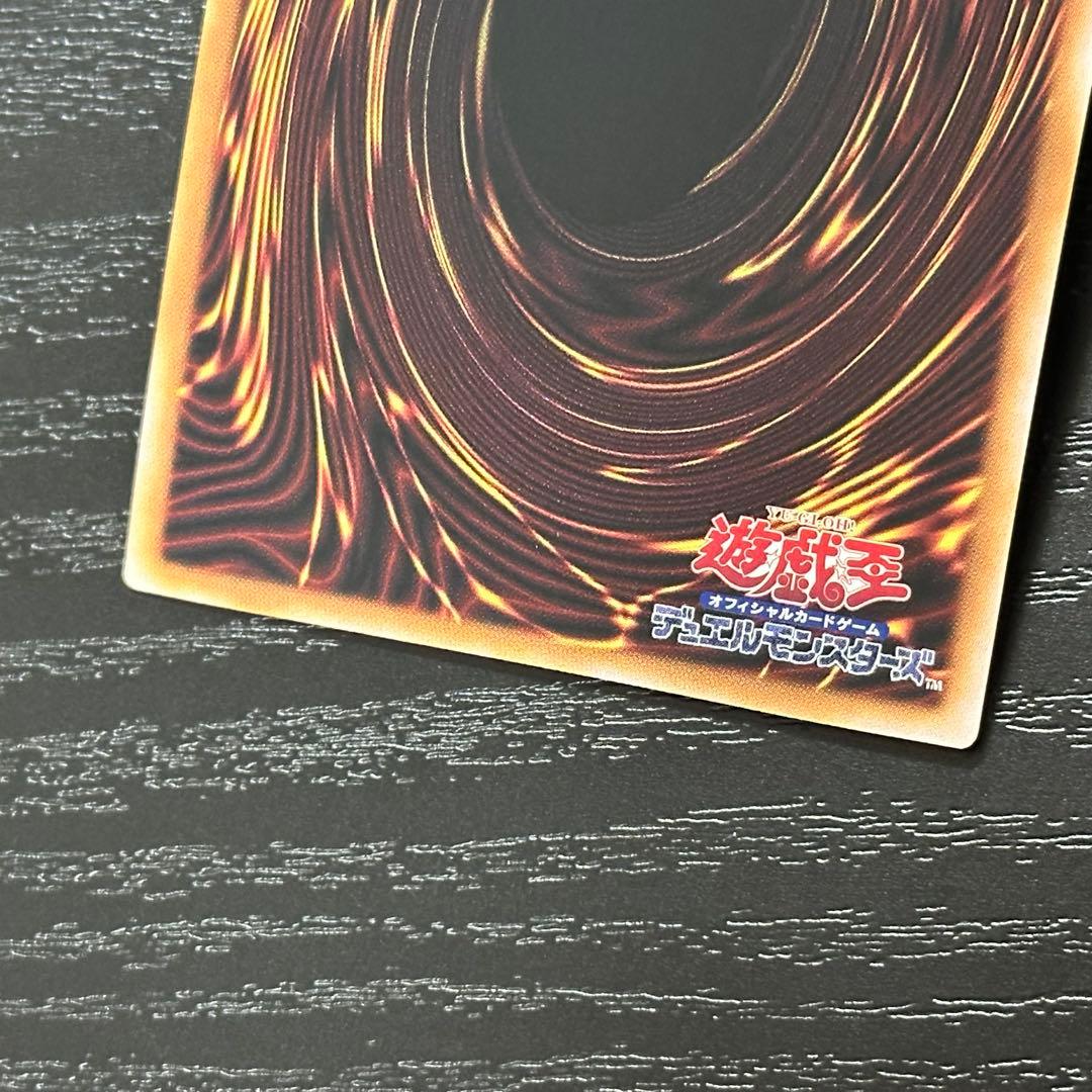 遊戯王 マジシャンズソウルズ 25th 3枚 日版
