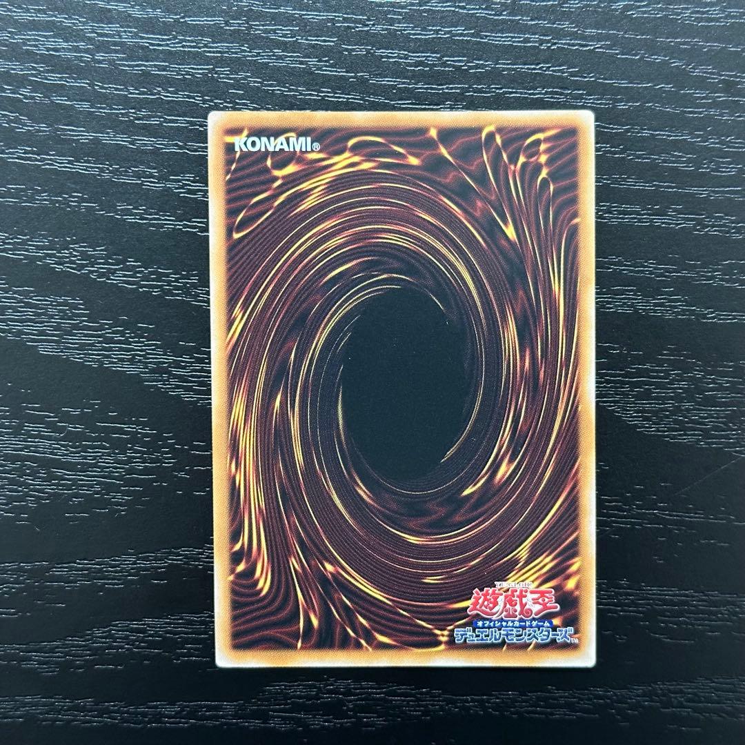 遊戯王 マジシャンズソウルズ 25th 3枚 日版