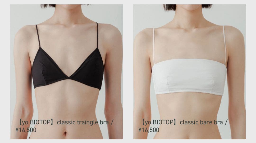 【最終値下げ本日発送】yo BIOTOP ベアトップ ホワイト