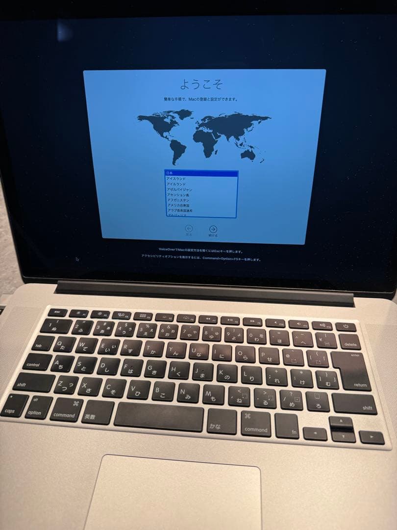 MacBook Pro 15インチ　2012 Retina