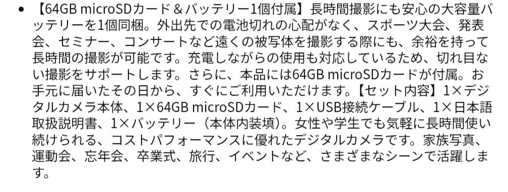 6K WiFi デジカメ コンパクトカメラ