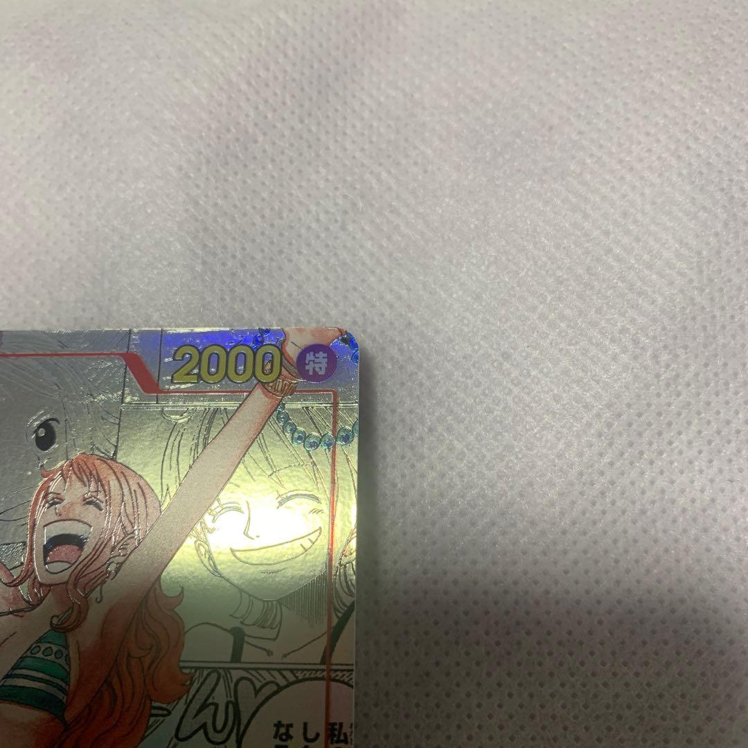 ワンピースカード　ナミコミックパラレル
