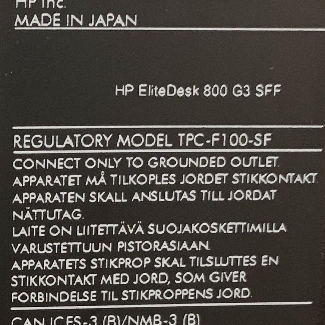 Windowsデスクトップ HP EliteDesk 800 G3 SFF corei7 8GB 500GB