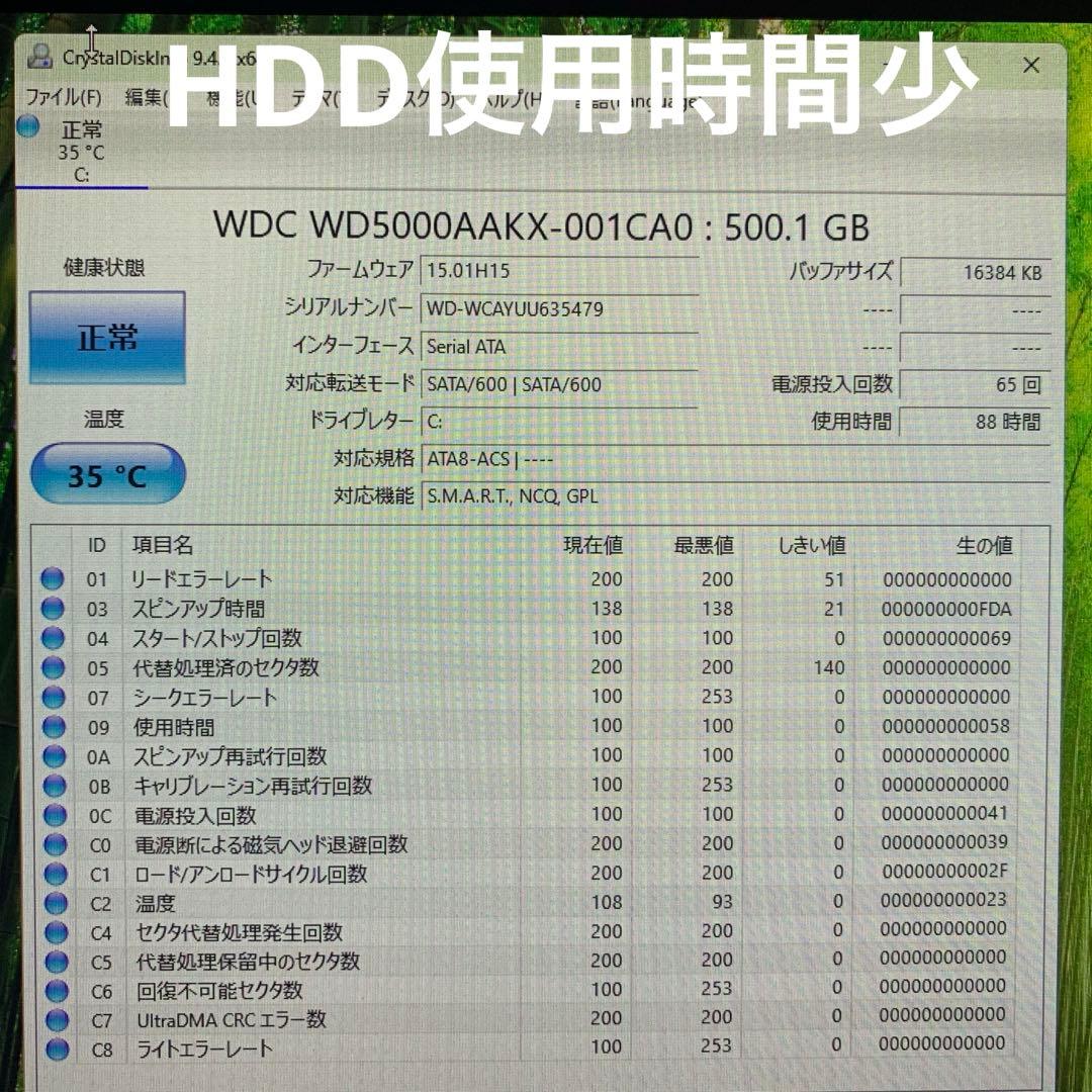 Windowsデスクトップ HP EliteDesk 800 G3 SFF corei7 8GB 500GB