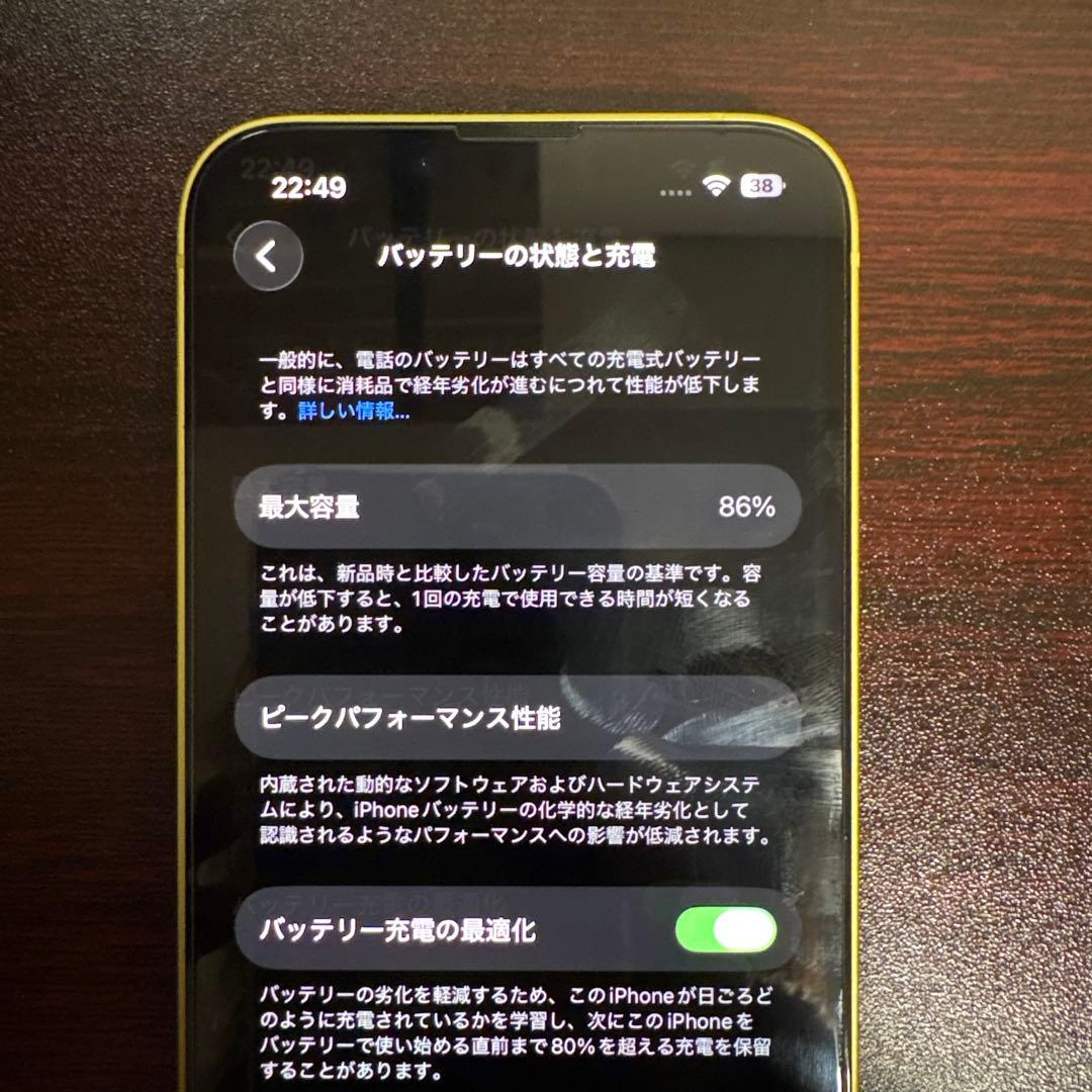Apple iPhone 14 イエロー 本体