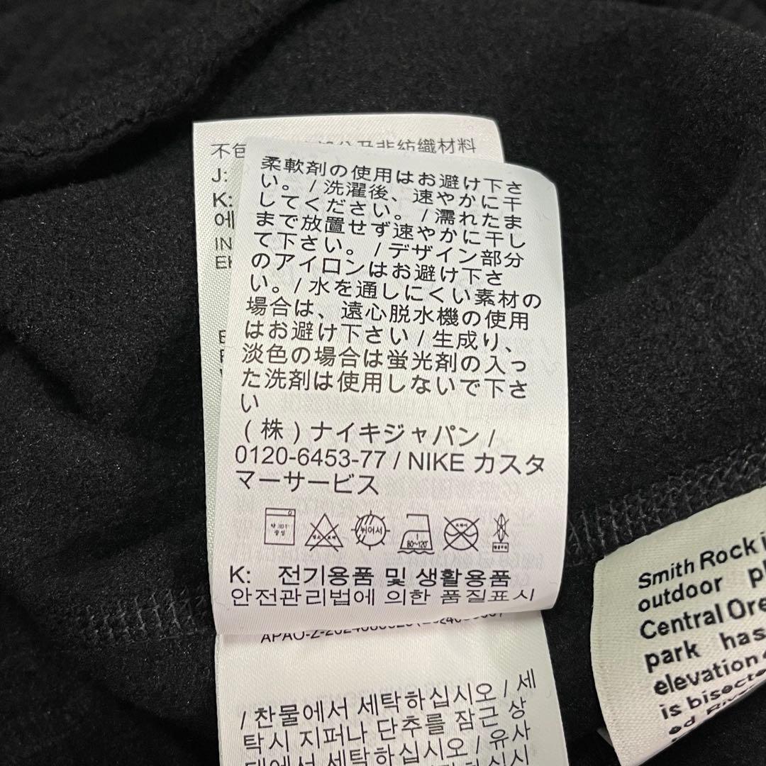 パンツ Nike ACG TF Wolf Tree Pant HV1124-010 M