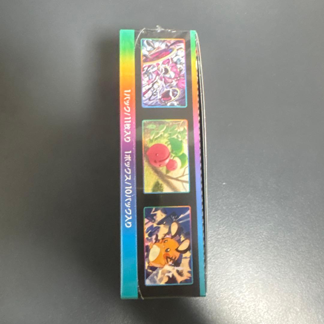 VMAXクライマックス box 新品未開封