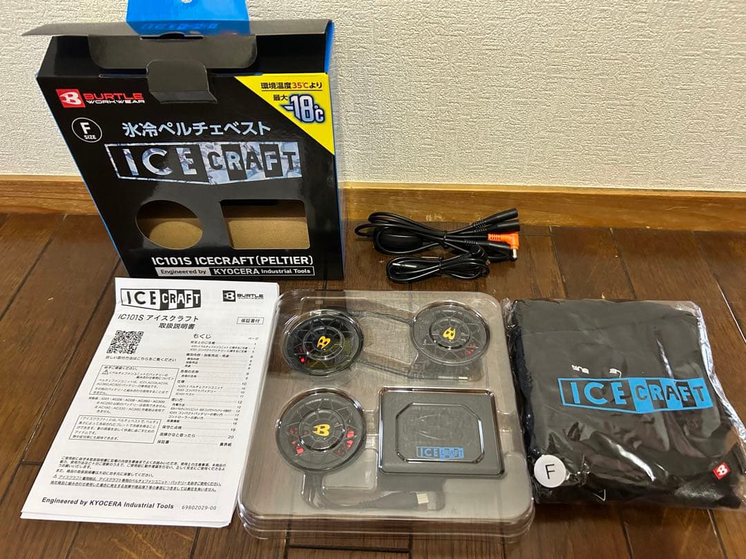 未使用　BURTLE アイスクラフト IC101S ペルチェベスト フリーサイズ