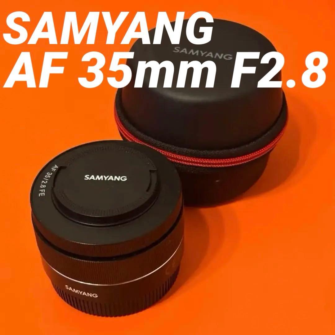 m*4様 【超軽量85g】SAMYANG 単焦点広角レンズ AF 35mm F2