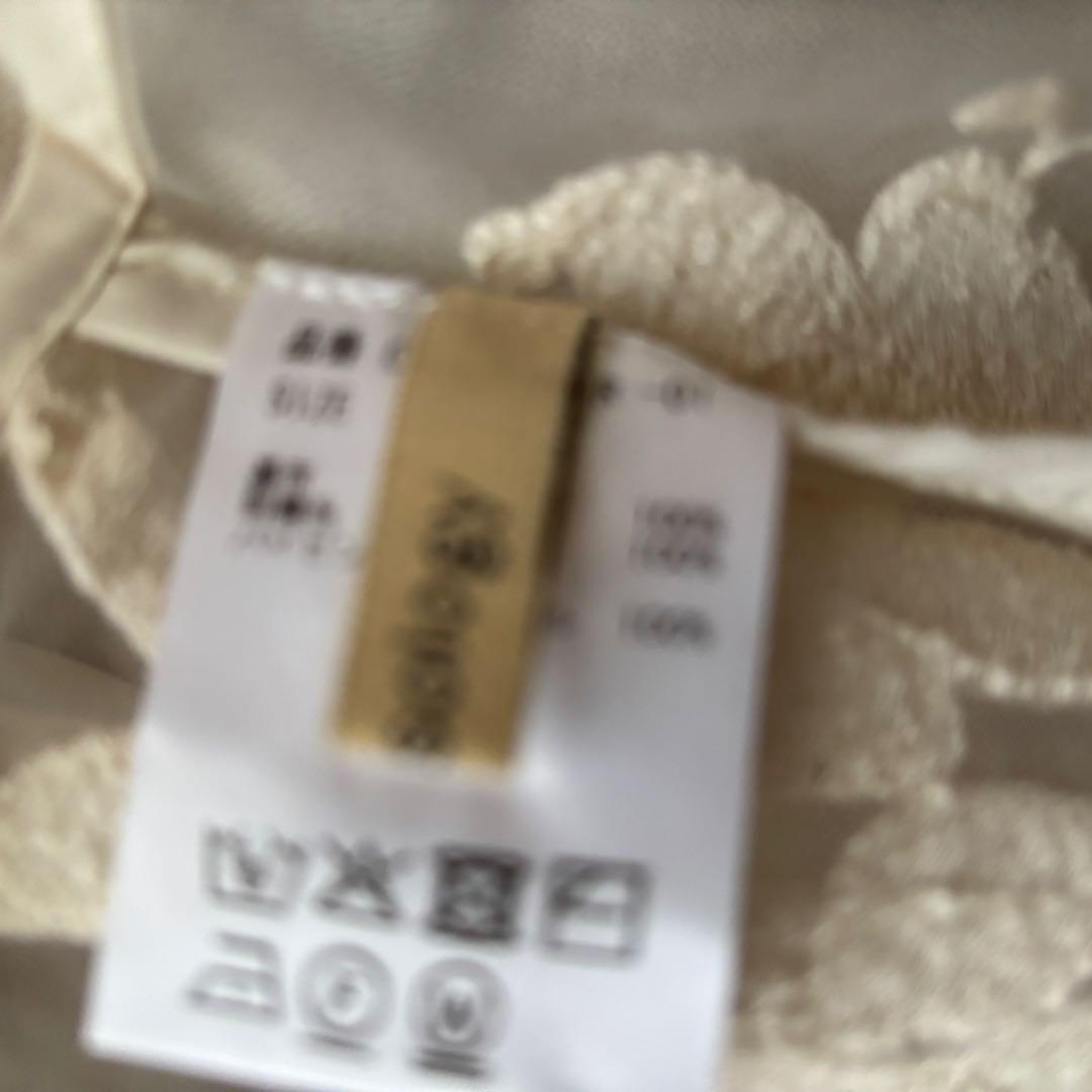 トップス Curensology